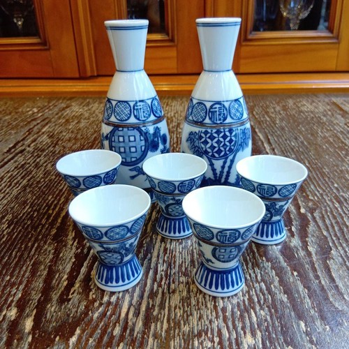 Hasami ware tsurumatsu kiln - tsurumatsu,